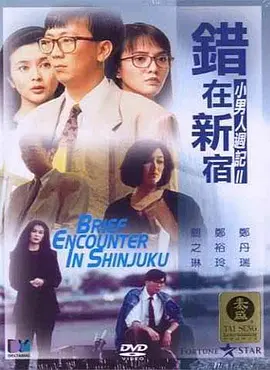靳涛