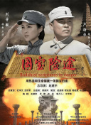 靳涛